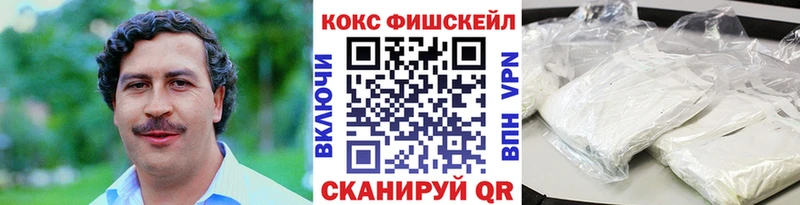 Купить закладку Псилоцибиновые грибы Alpha PVP Гашиш Меф Конопля Биробиджан