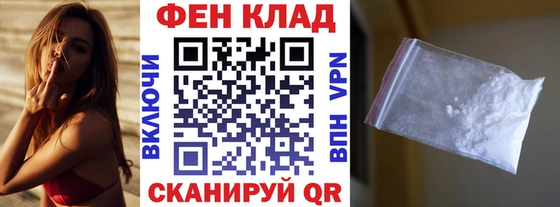 Amphetamine Premium  Купить закладки  Биробиджан 