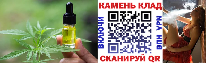 Купить  Биробиджан  Печенье с ТГК конопля 
