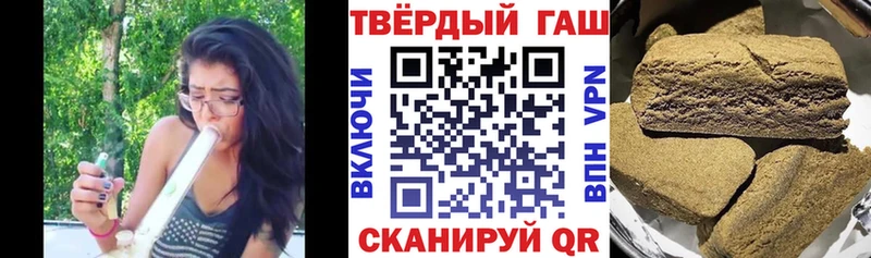 Купить закладки  Биробиджан  ГАШИШ гарик 
