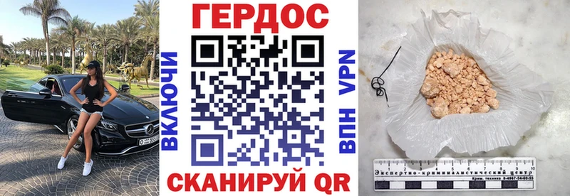 Героин афганец  Купить  Биробиджан 