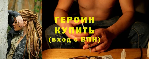 гашиш Зеленодольск