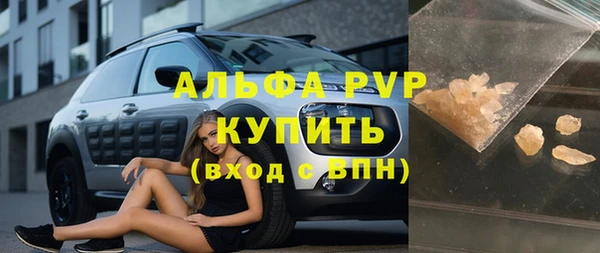 кокаин премиум Зеленокумск