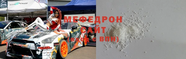 сатива Иннополис
