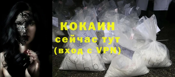 ALPHA-PVP Инсар