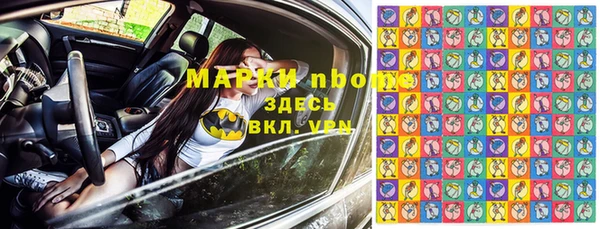 гашиш Зеленодольск
