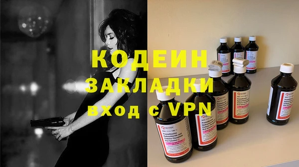 ALPHA-PVP Инсар