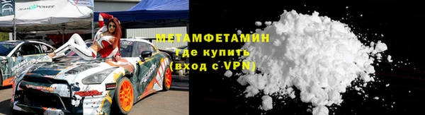 кокаин премиум Зеленокумск
