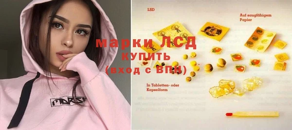 мдма Инта