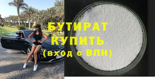 гашиш Зеленодольск