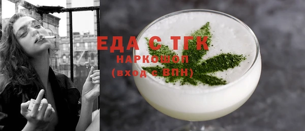 гашиш Зеленодольск