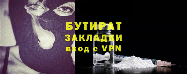 сатива Иннополис