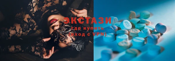 кокаин премиум Зеленокумск