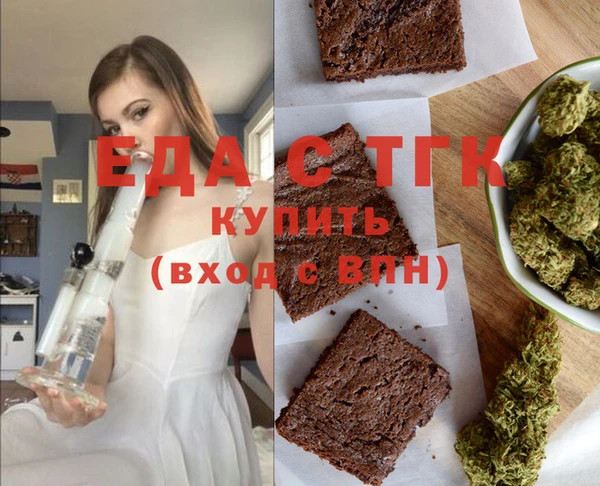 ALPHA-PVP Инсар
