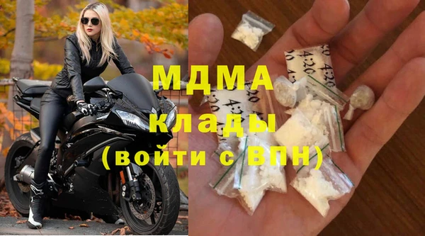 сатива Иннополис