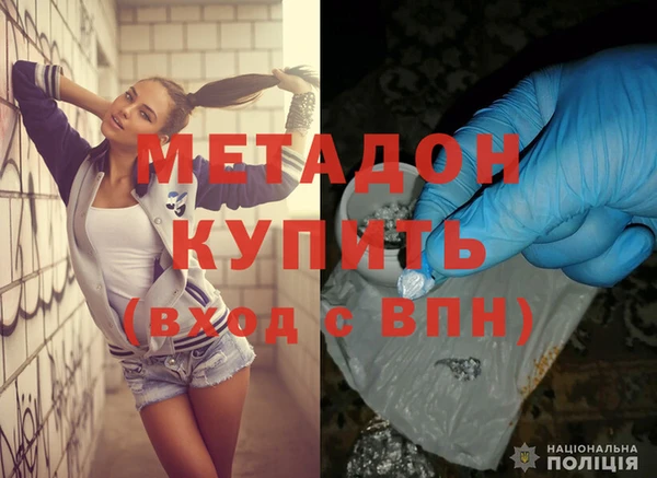 ALPHA-PVP Инсар
