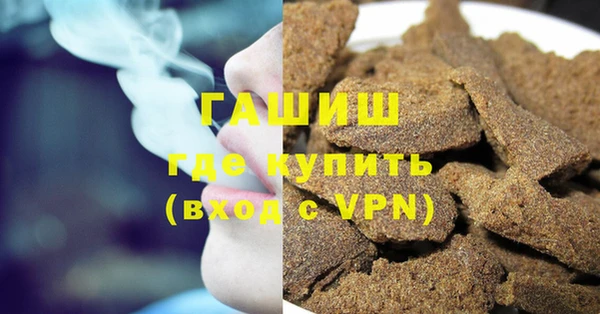 кокаин премиум Зеленокумск
