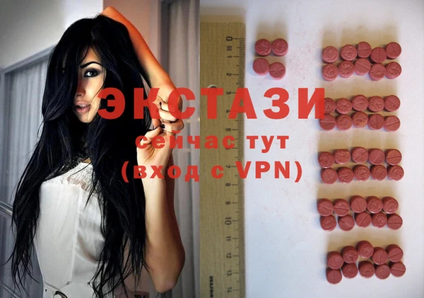 кокаин премиум Зеленокумск