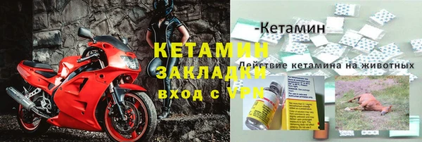 кокаин премиум Зеленокумск