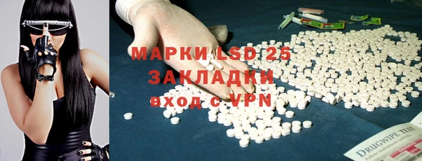 мдма Инта