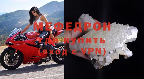 ALPHA-PVP Инсар