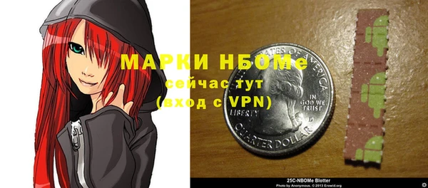 мдма Инта