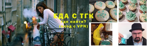 кокаин премиум Зеленокумск