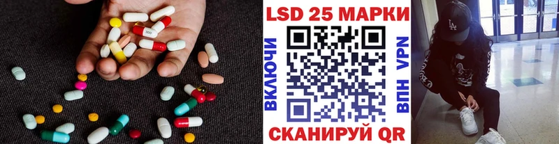 Купить  Биробиджан  ЛСД экстази кислота 
