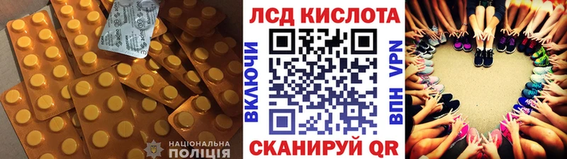 ЛСД экстази ecstasy Биробиджан