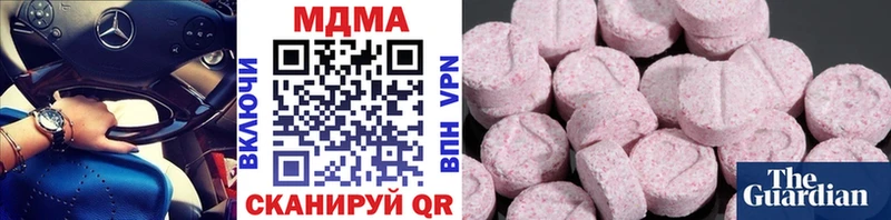 Купить  Биробиджан  МДМА VHQ 