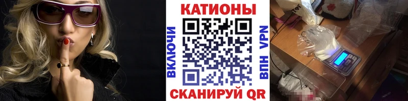 Меф 4 MMC  Купить  Биробиджан 