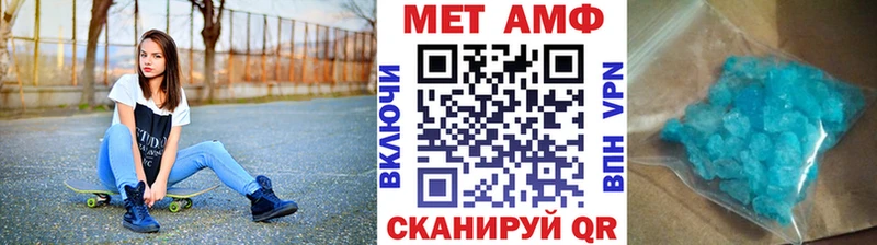 Первитин Декстрометамфетамин 99.9%  Купить  Биробиджан 