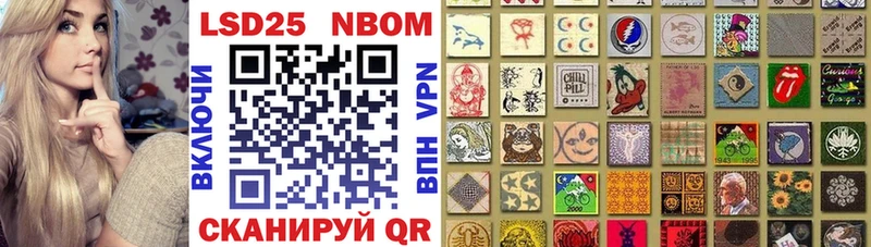 Купить где  Биробиджан  Марки 25I-NBOMe 1,5мг 