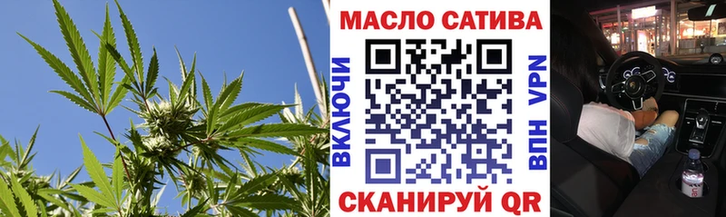 Купить закладки  Биробиджан  ТГК Wax 