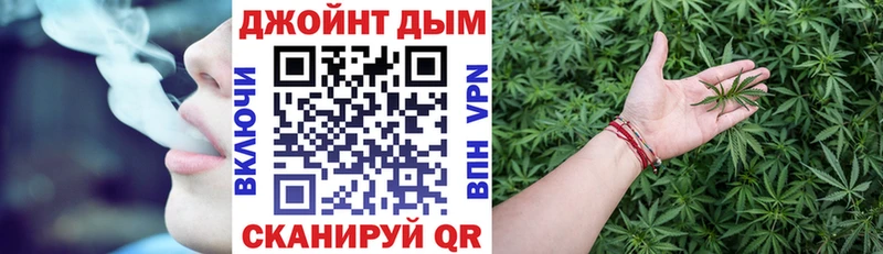 Марихуана THC 21%  Купить закладки  Биробиджан 