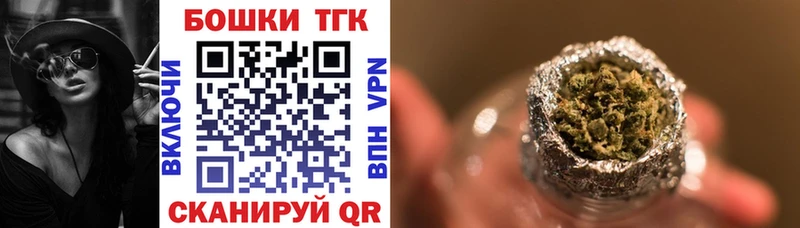 Канабис THC 21% Биробиджан